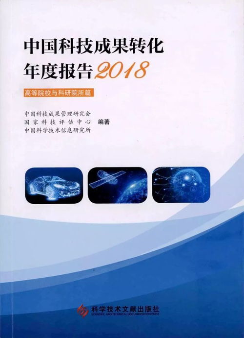 山東理工大學技術轉化成就力壓清華浙大，技術轉讓與咨詢位列全國第一