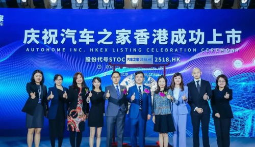 李想出局后，汽車之家回港二次上市 技術轉讓與咨詢的新戰略轉向